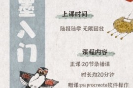 钟小朋友水墨小物件团练【画质还行有笔刷】