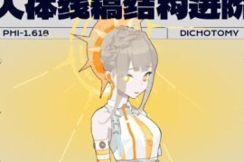 曼奇立德 73老师 人体线稿结构进阶【画质高清只有视频】