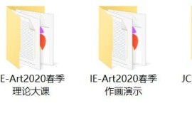 柯一正 【CG基础素描网络班】2020年 春季 游戏原画，影视概念设计，入门课程