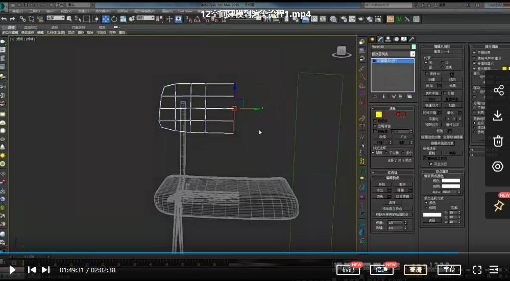 3dsmax FStorm 室内渲染写实教程 第1张