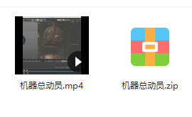 2019 白无常 蚂蚁 C4D三维卡通全套教程 第4张