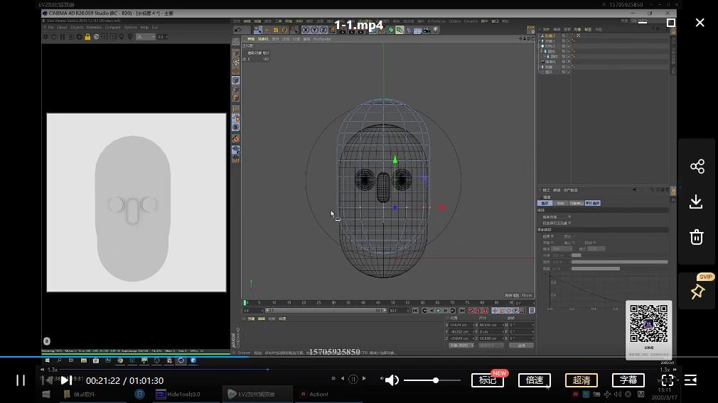 长脸叔 C4D 卡通角色 建模 渲染 绑定 课程 第五期 第3张