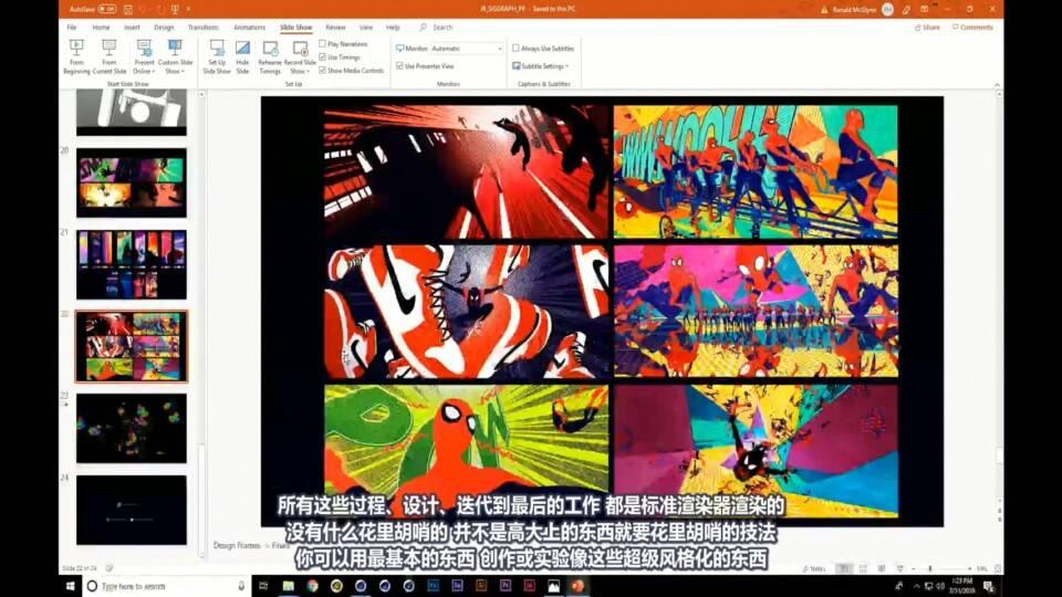 【R站译制】中文字幕 C4D教程《C4D动态设计宝典》第二季 Mograph Design 运动图形高端操作 视频教程 第11张