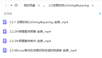 JS 金狮 C4D动态设计精英班 第一期 第7张