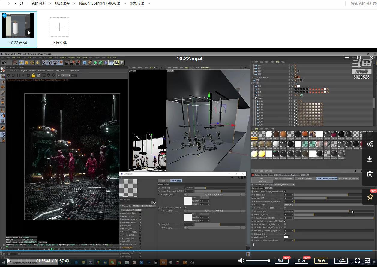 2021年11月结课 niaoniao 第17期 C4D+OC 第3张