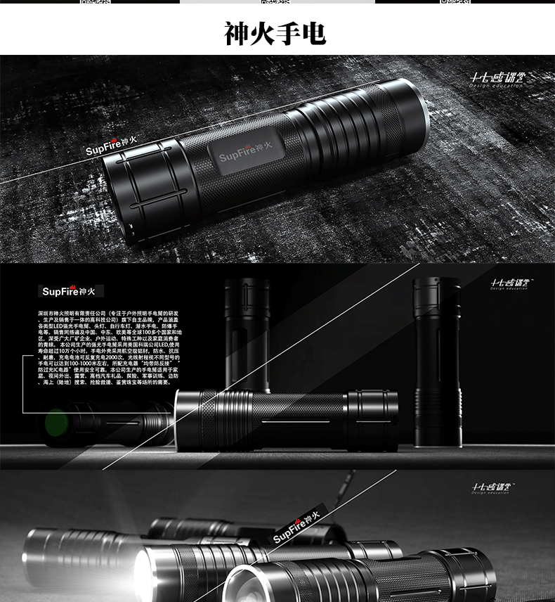 十七感课堂 C4D+Octane+PS【电商产品必修课教学合集】OC 建模材质灯光贴图渲染后期教程 第13张