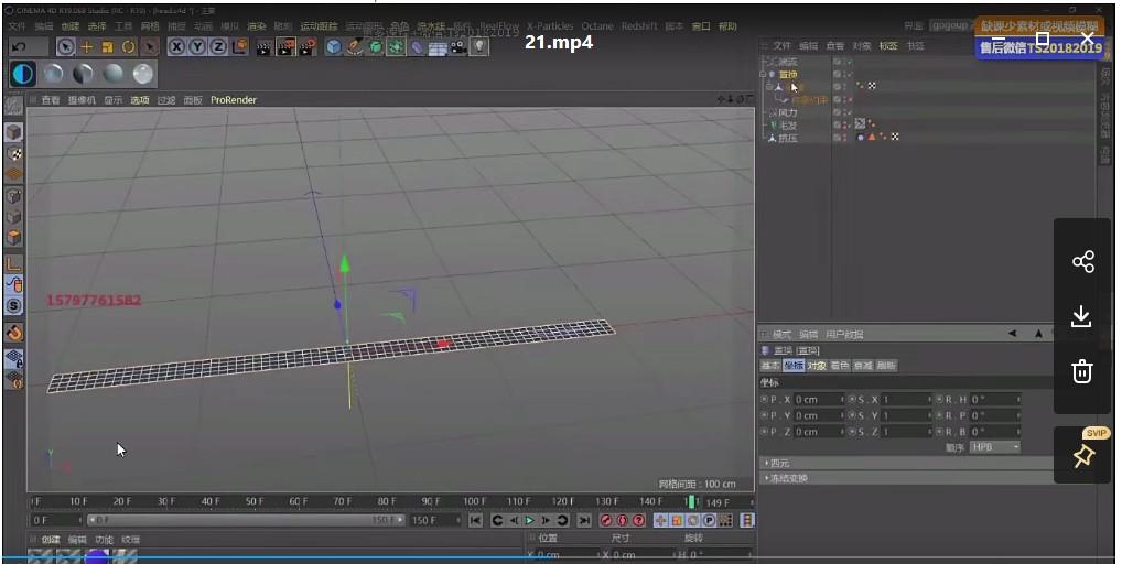 郭术生C4D实战全能班第10期 第3张