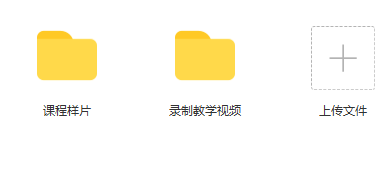 C4D动画课程 第1张