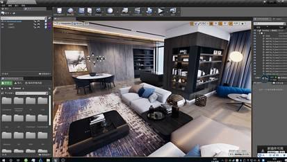 UE4室内外建筑表现全流程教学 第20张