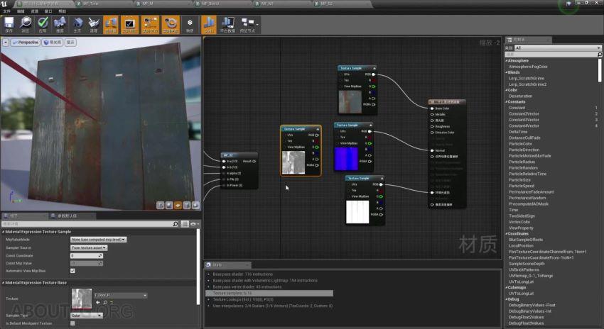 UE4面向美术的3D数学材质核心原理教学 第2张