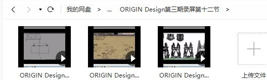 插画师 饺子 Origin design 概念场景原画设计 第三期+第十期 视频教程 第6张