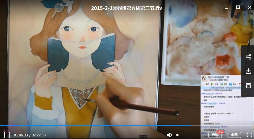 【度薇年】2015寒假班 水彩插画人物教程 第6张