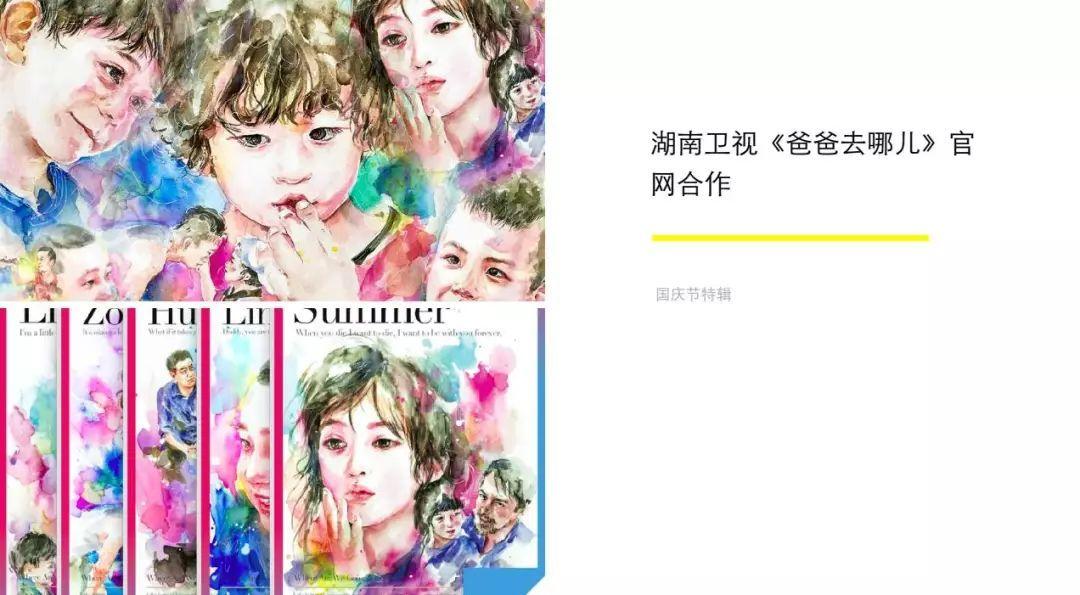 【MarinaRen 任桃桃 】欧美风人物【水彩课】 第48张