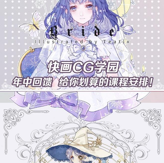 2019 月半狼叫 lolita裙子立绘网络班 第7张