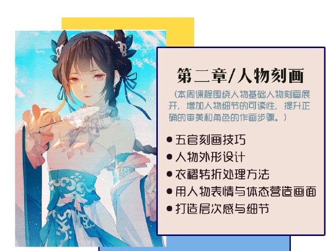 2019 莫那CG绘画学院 狄里【色彩光影专题班】 第5张