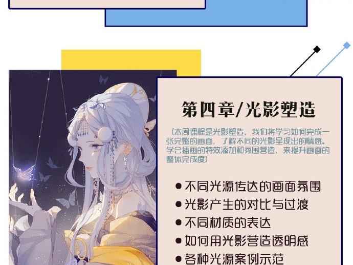 2019 莫那CG绘画学院 狄里【色彩光影专题班】 第7张