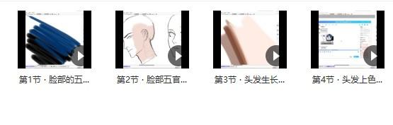 脐带老妖【古风厚涂插画班】2020年8月第3期 第2张