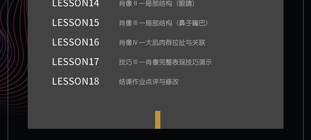 顾佳艺【色彩与造型中级班】2020年 + 顾佳艺【色彩与造型基础班】 2019年 第19张