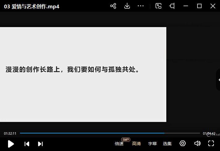 鲸字号 放课后阮筠庭座谈会 2022 第2张