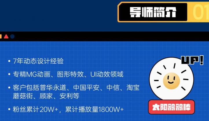 AE超级修炼指南 2022年8月结课 第1张