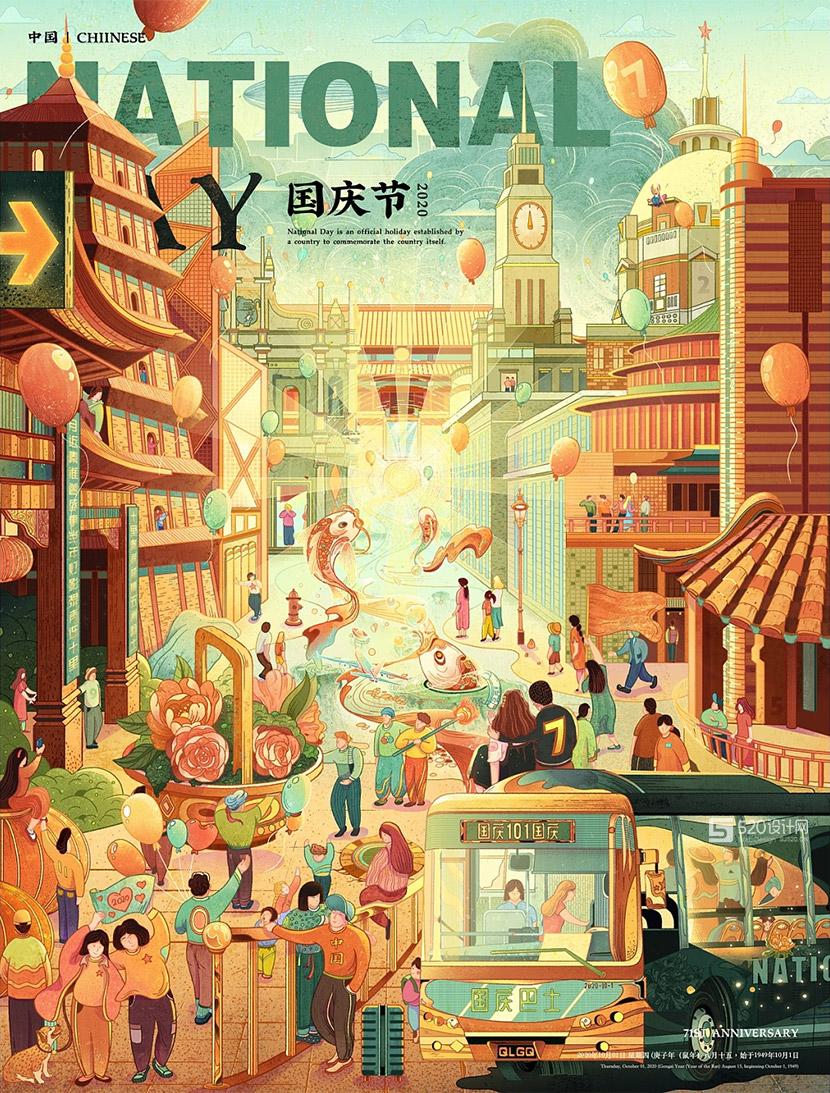 百图特攻队【AI创意视觉插画课】第2期 课程 含素材 第3张