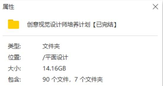 创意视觉设计师培养计划 2021 曹凡 卢帅 申洪瑞 万晨曦 第1张