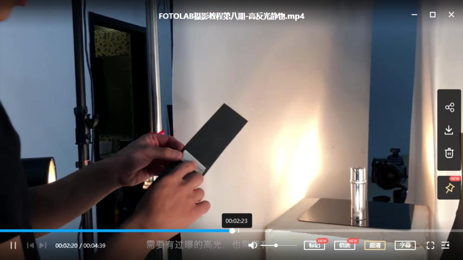 FOTOLAB摄影布光课程 第2张