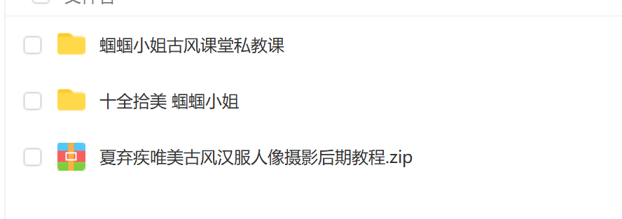 教你如何做出更有古风唯美的人像精修实战教程 第3张