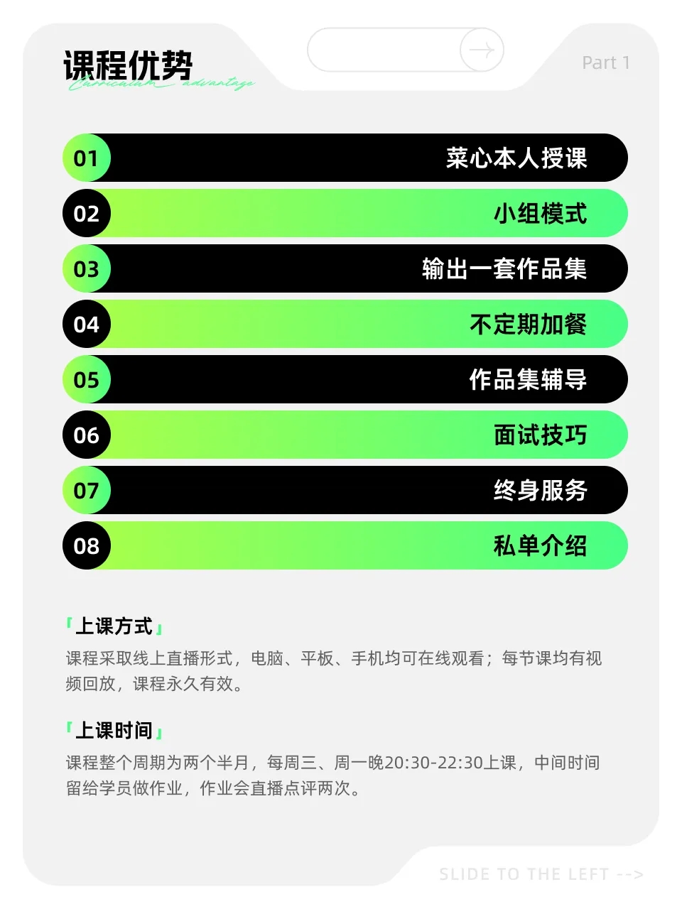 菜心10期2.0ui系统提升（完结） 第4张